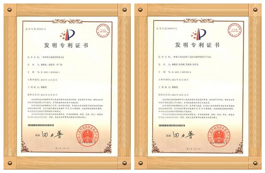 China Stone Paper national invention patent certificates